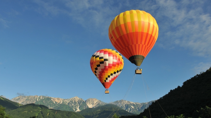 《ゴールデンウィーク》雄大な白馬三山をバックに「熱気球飛行体験」！！２食付き